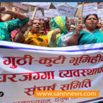 जनकपुरमा गुठी जग्गामा बसेकाहरूद्धारा बालेन सरकारविरुद्ध प्रदर्शन, राजीनामाको माग