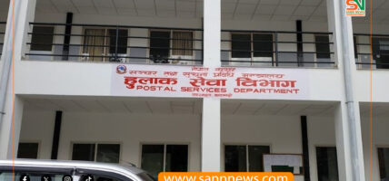 हुलाकका कुरियर ‘एक्सप्रेस वे’मार्फत, सार्वजनिक बिदाको दिन पनि सेवा