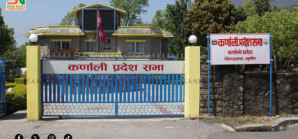 कर्णाली प्रदेशसभाको आठौँ अधिवेशन आह्वानका लागि सिफारिस