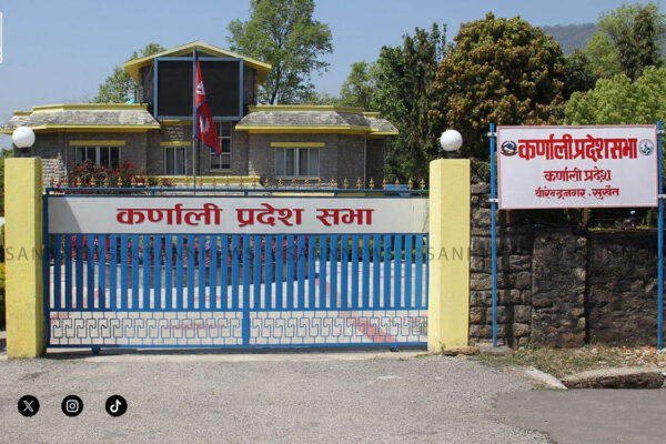 कर्णाली प्रदेशसभाको आठौँ अधिवेशन आह्वानका लागि सिफारिस