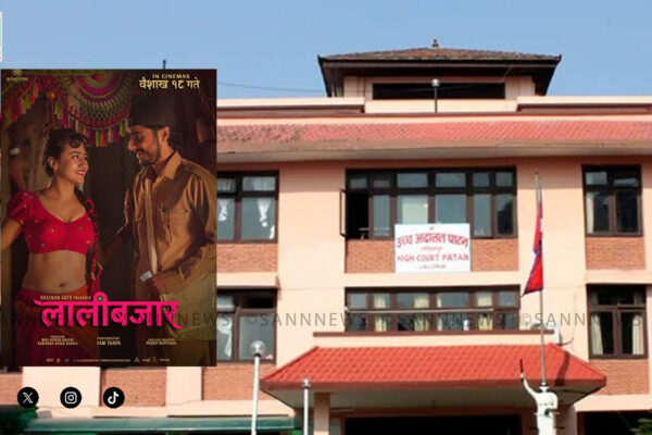 ‘लालीबजार’ को प्रदर्शन रोक्न माग गर्दै उच्च अदालतमा रिट दायर