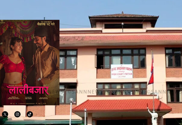 ‘लालीबजार’ को प्रदर्शन रोक्न माग गर्दै उच्च अदालतमा रिट दायर