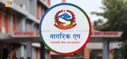 जन्मदर्ता, विवाह दर्ताजस्ता पञ्जीकरणसम्बन्धी प्रमाणपत्र पनि नागरिक एपमा उपलब्ध हुने