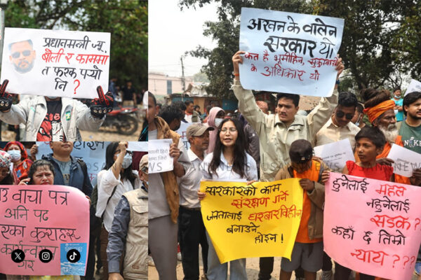 रास्वपा कार्यालय घेर्न वनस्थली पुगे सुकुम्बासी