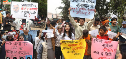 विरोध प्रदर्शनमा उत्रिए सुकुम्बासी