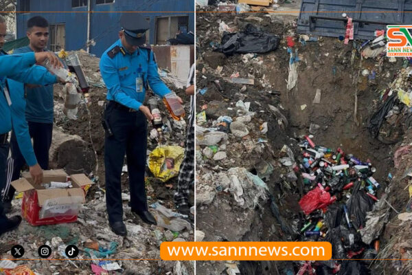 हवाई यात्रामा प्रतिबन्धित सामग्री नष्ट