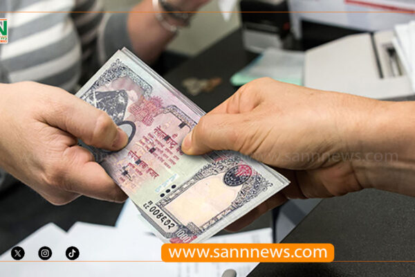 बैंकिङ कारोबार बिहान ९ बजेदेखि अपरान्ह ४ बजेसम्म