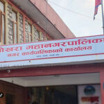 सार्वजनिक जग्गा खाली गर्न पोखरा महानगरको ३५ दिने सूचना