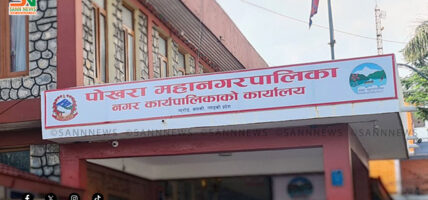 सार्वजनिक जग्गा खाली गर्न पोखरा महानगरको ३५ दिने सूचना