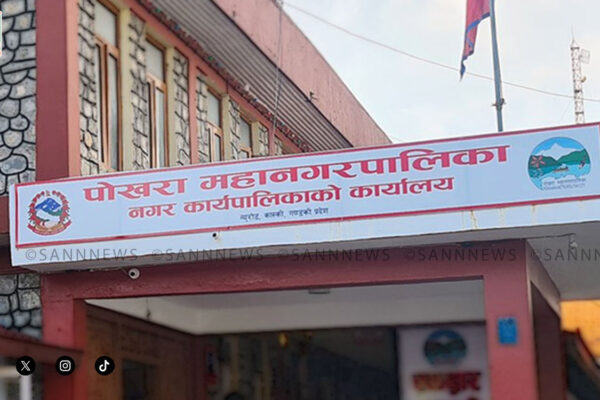 सार्वजनिक जग्गा खाली गर्न पोखरा महानगरको ३५ दिने सूचना