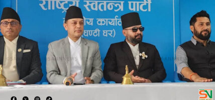 रास्वपाले तोक्यो लेबी : मन्त्रीलाई १८ हजार, सांसदलाई साढे १६ हजार