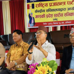 राप्रपा राजाको होइन राजा मान्नेहरुको दल हो: राजेन्द्र लिङ्देन