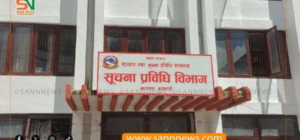 सरकारी ‘वेबसाइट’मा अपाङ्ग पहुँचमैत्री सुविधा