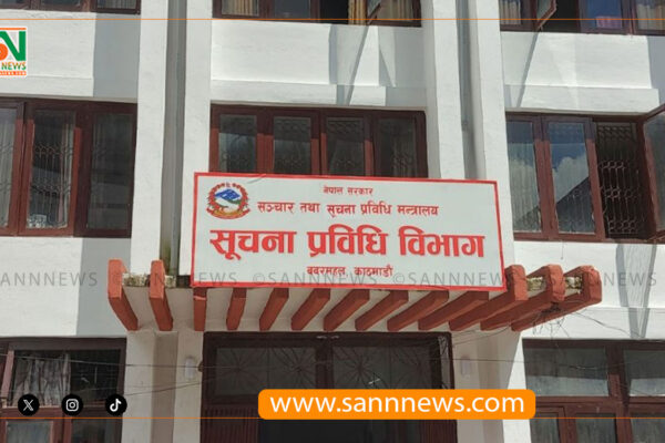 सरकारी ‘वेबसाइट’मा अपाङ्ग पहुँचमैत्री सुविधा