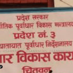 इन्धनको मूल्यवृद्धिले १२५ ठेक्का रोकिन सक्ने