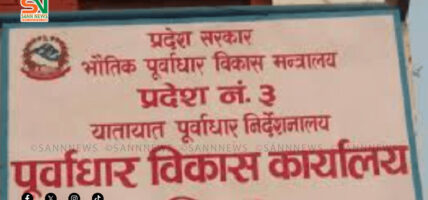 इन्धनको मूल्यवृद्धिले १२५ ठेक्का रोकिन सक्ने