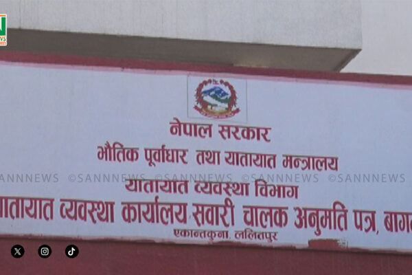 इभीको भाडा नबढाउन यातायात व्यवस्था विभागकाे निर्देशन