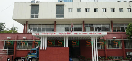 जेठ १४ देखि लगातार ४ दिन सार्वजनिक बिदा