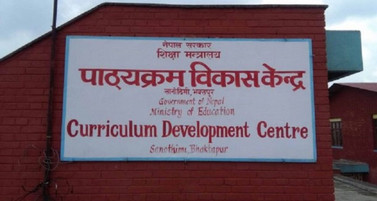 दुई दिन बिदा दिने निर्णयपछि पठनपाठन सञ्चालनका लागि नयाँ व्यवस्था