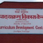 दुई दिन बिदा दिने निर्णयपछि पठनपाठन सञ्चालनका लागि नयाँ व्यवस्था