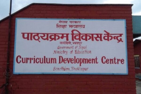 दुई दिन बिदा दिने निर्णयपछि पठनपाठन सञ्चालनका लागि नयाँ व्यवस्था