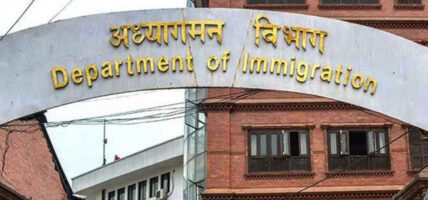 अध्यागमन विभागद्वारा डिजिटल टाइम कार्ड प्रणाली सुरु