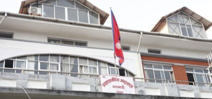 प्रशासकीय अदालत: कार्यक्षेत्र एकातिर, सेवाग्राही अर्कातिर