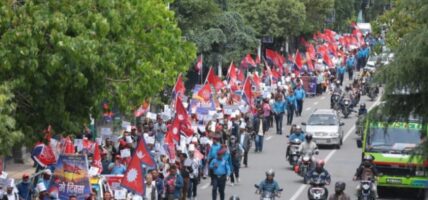 काठमाडौँमा जिफन्टले निकाल्यो र्‍याली
