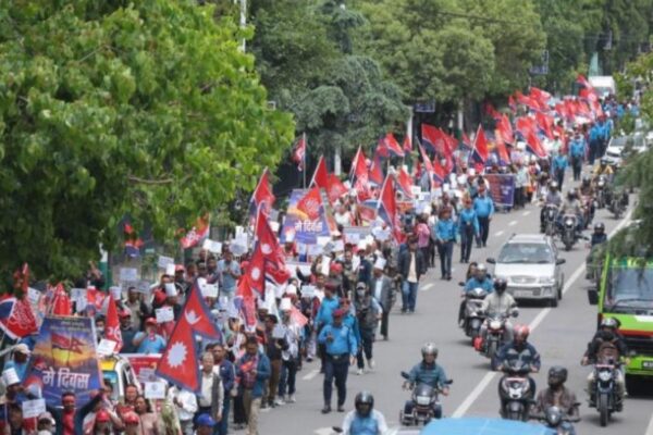 काठमाडौँमा जिफन्टले निकाल्यो र्‍याली