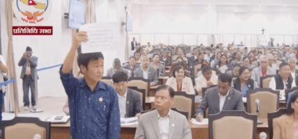 आज पनि हर्क साम्पाङले प्लेकार्ड देखाएर गरे विरोध