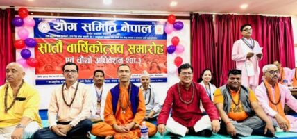 योग समितिमा पुन: डा भट्टराई निर्वाचित