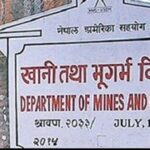 पेट्रोलियम उत्पादनका लागि सम्झौताको गृहकार्य पेट्रोलियम उत्पादनका लागि सम्झौताको गृहकार्य