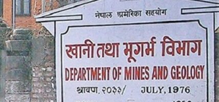 पेट्रोलियम उत्पादनका लागि सम्झौताको गृहकार्य