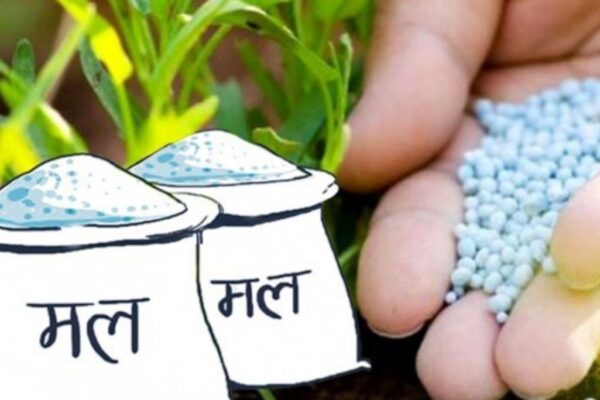 भारतबाट ८० हजार मेट्रिक टन मल ल्याइँदै