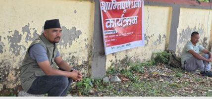 मुख्यमन्त्री कार्यालय अगाडि वडाध्यक्षको धर्ना
