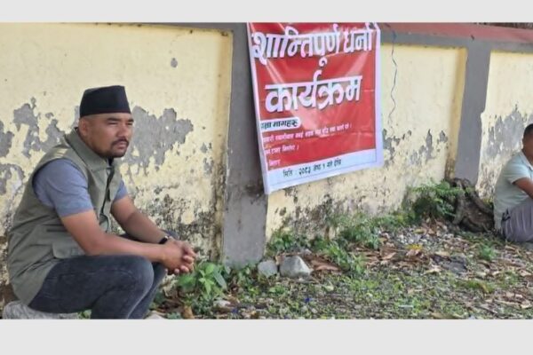 मुख्यमन्त्री कार्यालय अगाडि वडाध्यक्षको धर्ना