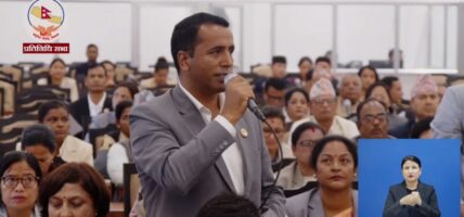 प्रधानमन्त्रीले प्रतिनिधि सभा नियामावली मिच्नुभयो: नेकपा