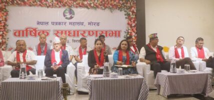 लोकतन्त्रको संरक्षणमा सञ्चारकर्मी चनाखो हुनुपर्छ : अध्यक्ष शर्मा