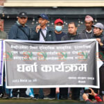 छाया कम्प्लेक्स तत्काल भत्काउन माग गर्दै प्रदर्शन