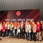 उद्योग वाणिज्य महासङ्घको अध्यक्षमा श्रेष्ठ