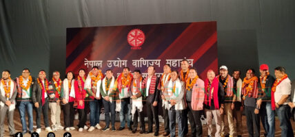 उद्योग वाणिज्य महासङ्घको अध्यक्षमा श्रेष्ठ