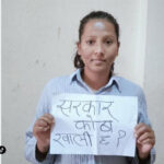 माइतीघर मण्डलामा दीपाः सरकार, कोठा खाली छ ?