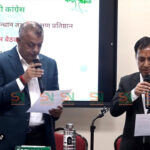 कांग्रेसको नीति तथा प्रशिक्षण प्रतिष्ठानका सदस्यहरूले लिए शपथ