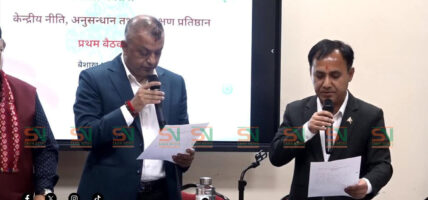 कांग्रेसको नीति तथा प्रशिक्षण प्रतिष्ठानका सदस्यहरूले लिए शपथ