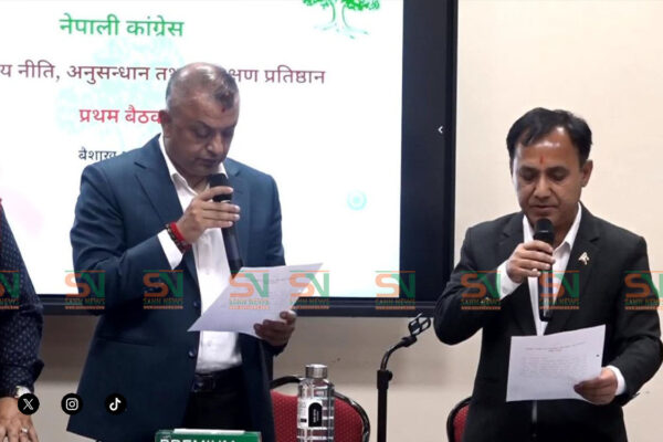 कांग्रेसको नीति तथा प्रशिक्षण प्रतिष्ठानका सदस्यहरूले लिए शपथ