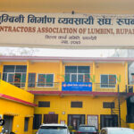 इन्धन र निर्माण सामग्रीको मूल्यवृद्धिले आयोजना प्रभावित