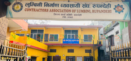 इन्धन र निर्माण सामग्रीको मूल्यवृद्धिले आयोजना प्रभावित