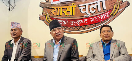 सर्वदलीय सहमतिमा मात्र प्रदेश सरकारमा जाने संयोजक दाहालको अडान