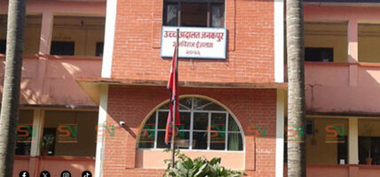 जनकपुर उच्च अदालतबाट तीन हजार मुद्दा फर्छ्यौट