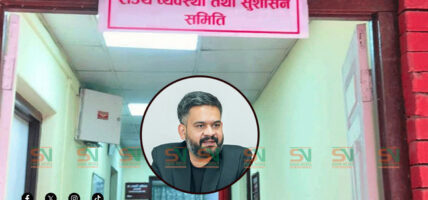 प्रधानमन्त्री नआएको भन्दै कांग्रेसले बहिष्कार गर्‍यो राज्य व्यवस्था समितिको बैठक